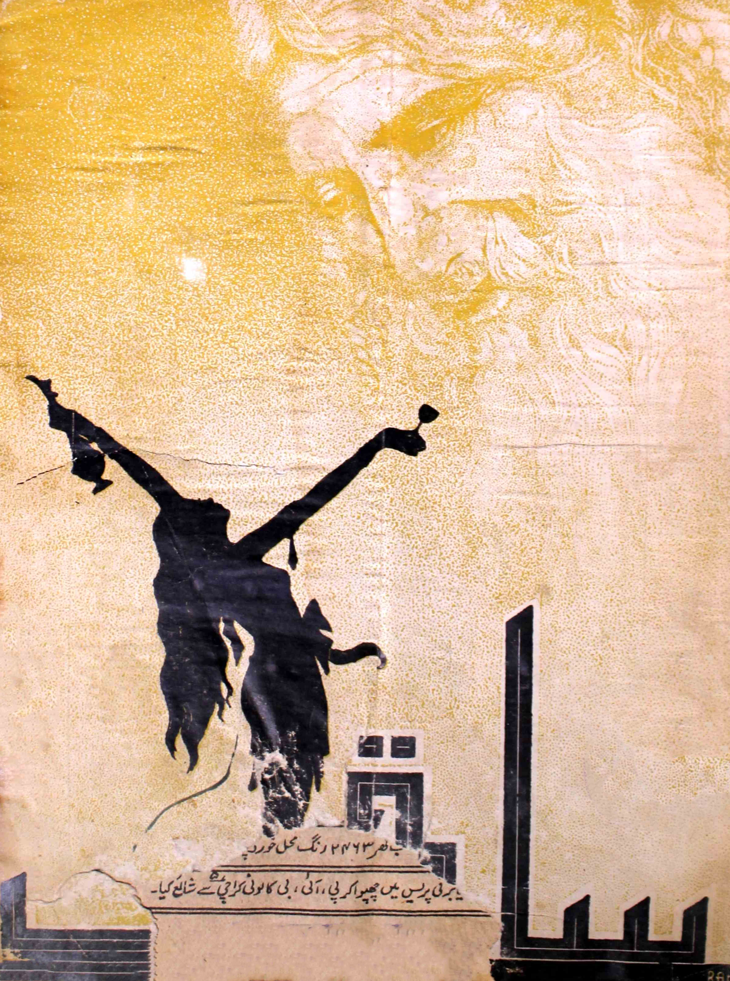 saqi-karachi-shumara-number-004-shahid-ahmed-dehlvi-magazines-8