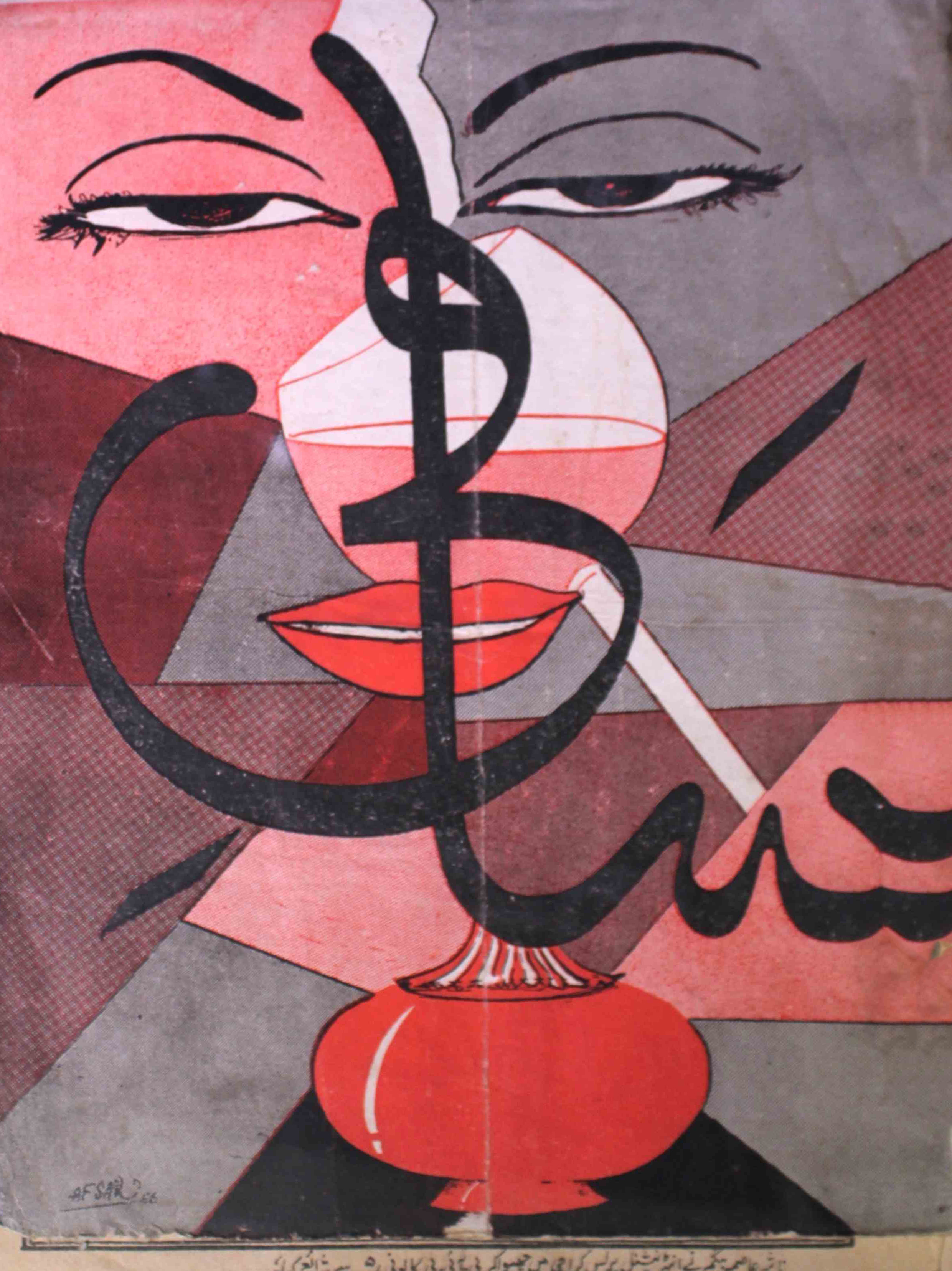 saqi-karachi-shumara-number-007-shahid-ahmed-dehlvi-magazines