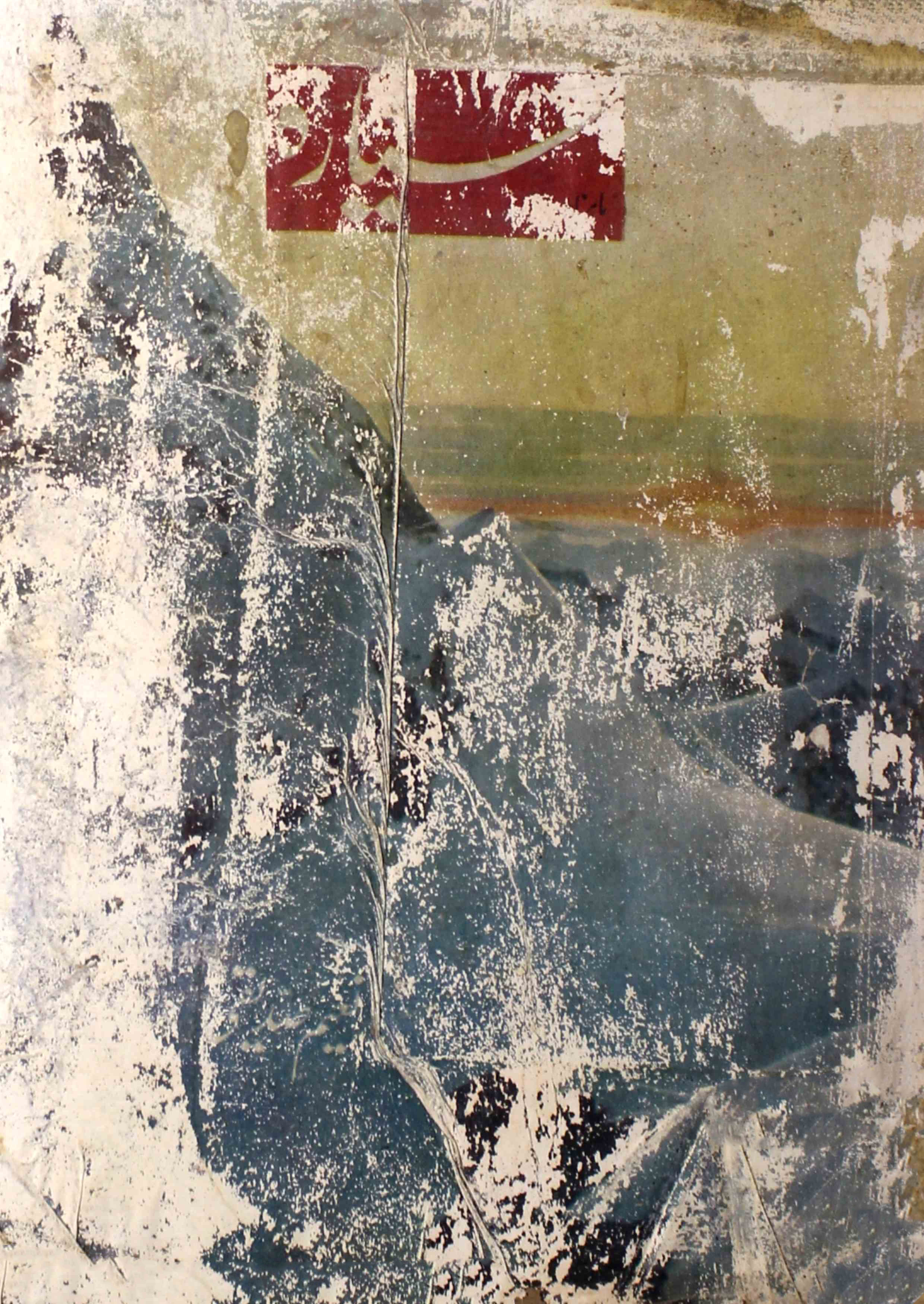 sayyara-shumara-number-001-naim-siddiqi-magazines-3