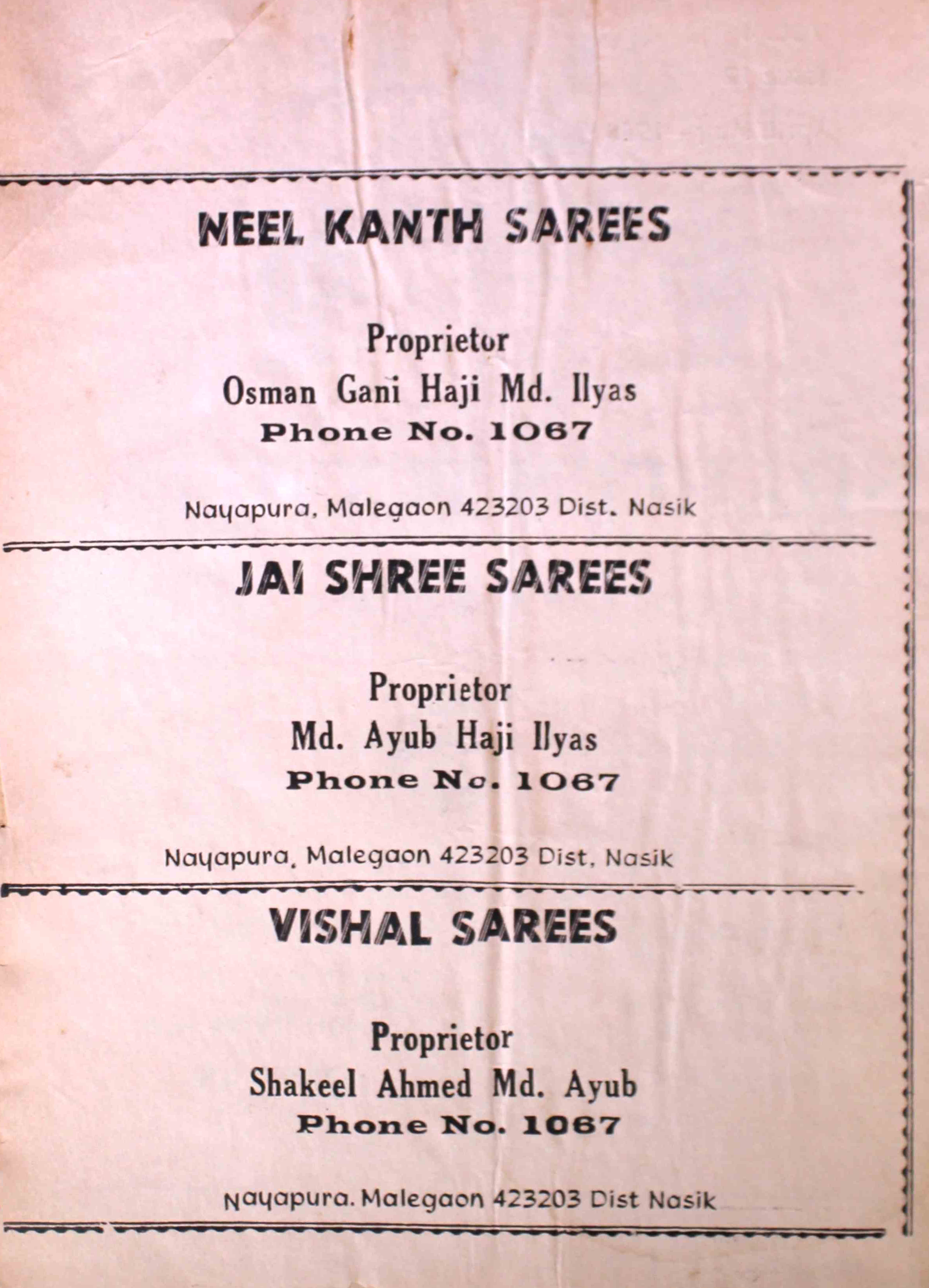 shab-khoon-shumara-number-157-aqeela-shaheen-magazines