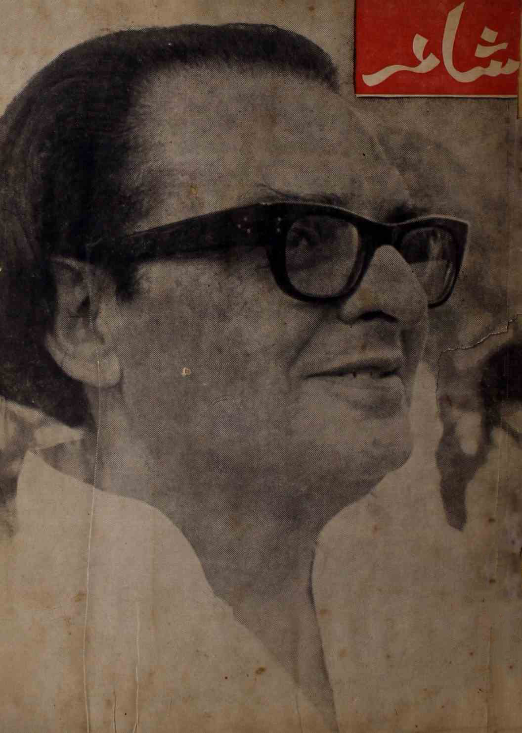 shair-mumbai-shumara-number-009-ejaz-siddiqi-magazines-32