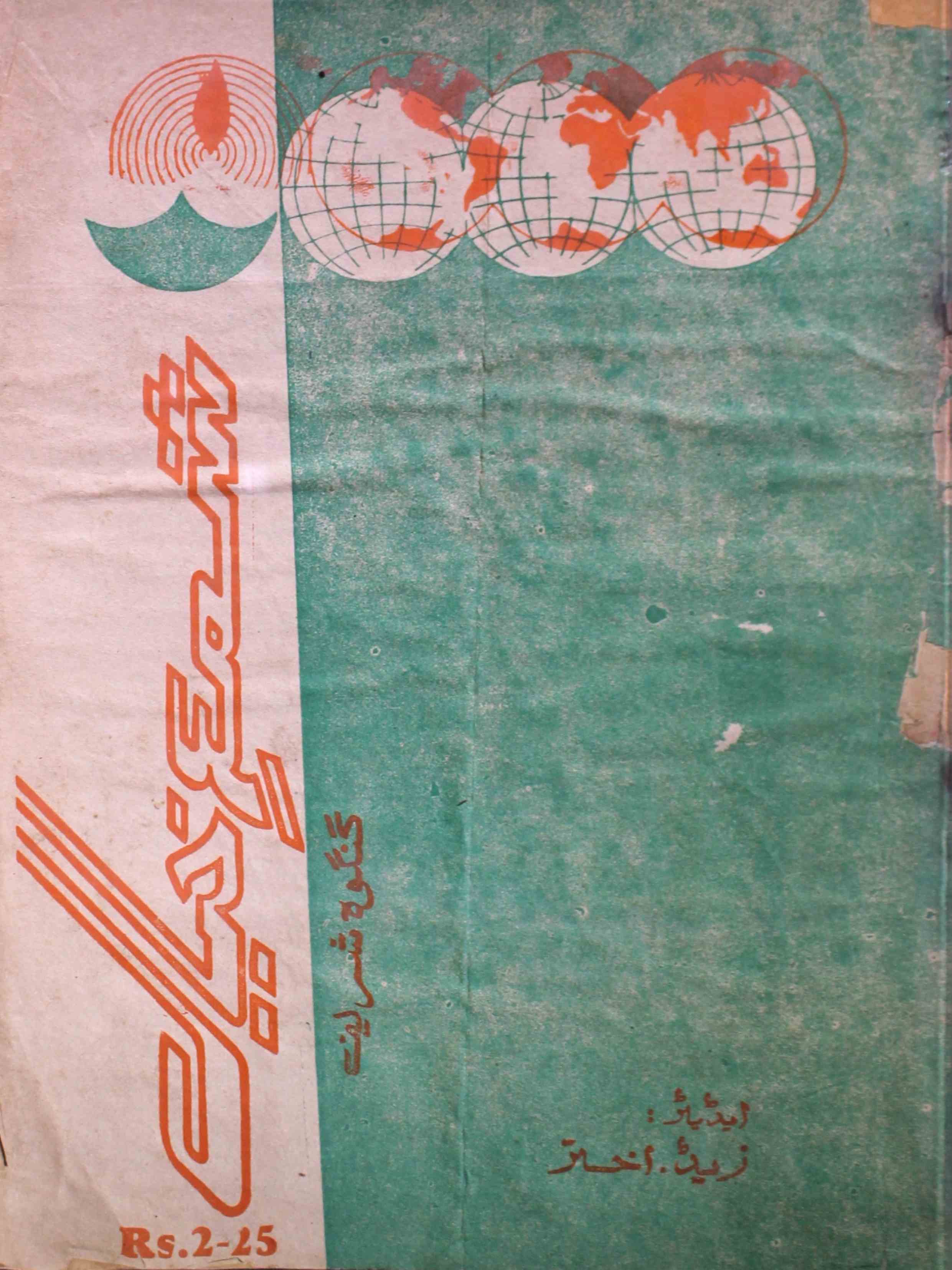 shama-e-khayal-shumara-number-008-z-akhtar-magazines