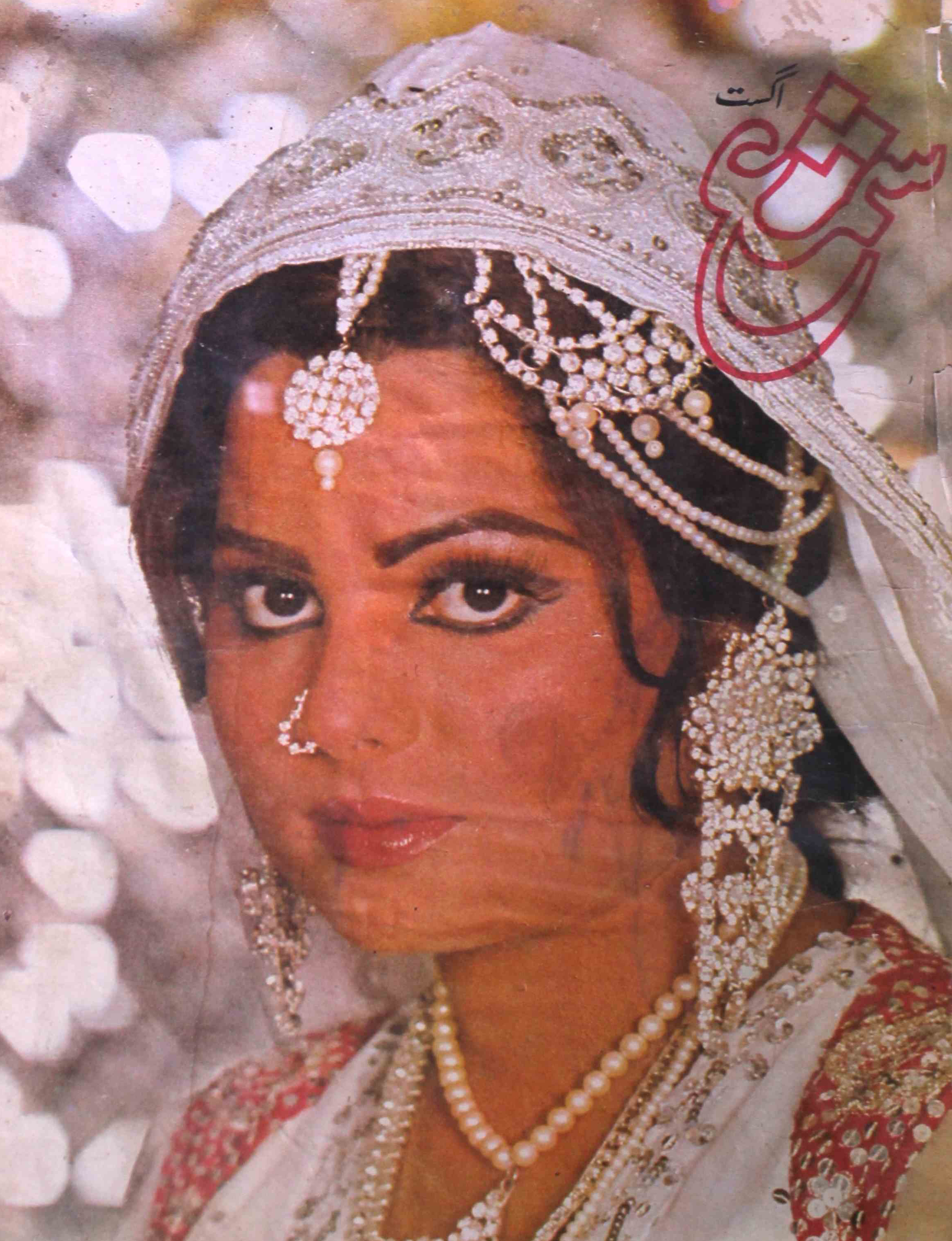 shama-new-delhi-shumara-number-008-mohammad-yunus-dehlavi-magazines-2