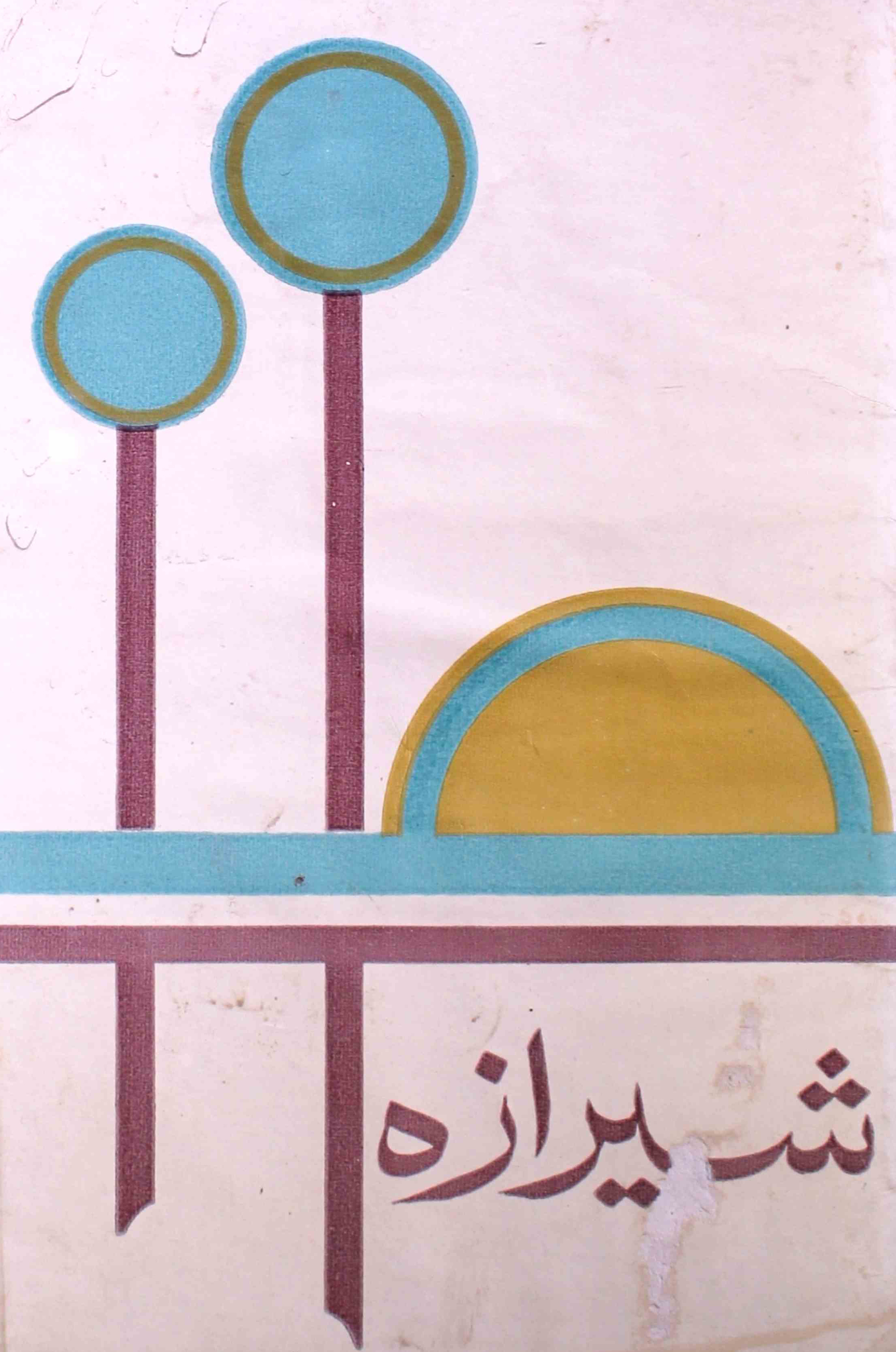 sheeraza-2