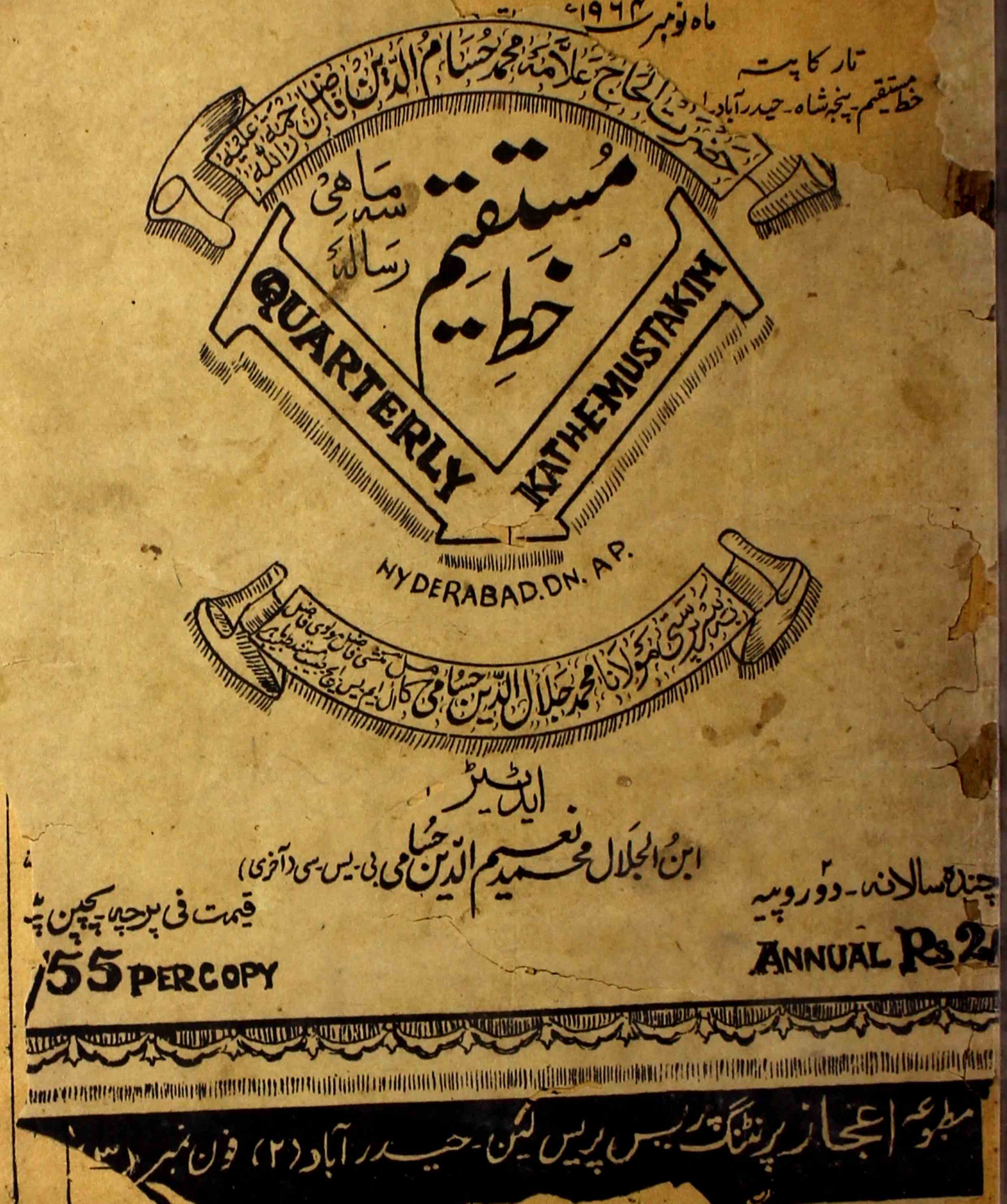 shumara-nmber-002-unknown-editor-magazines-1