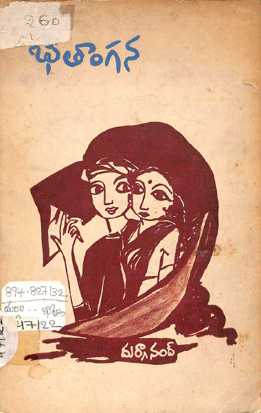 cover page