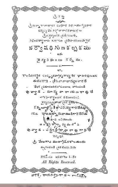cover page