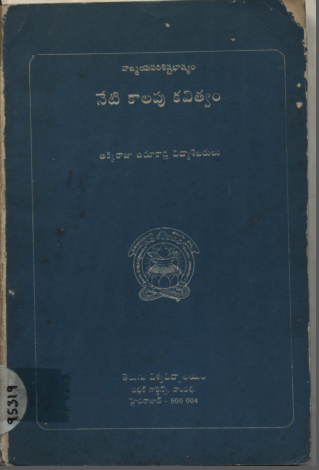Cover Page