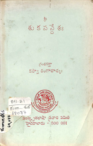 Cover Page