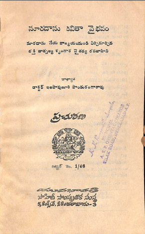 Cover Page