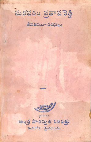 Cover Page