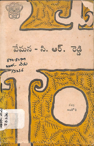 Cover Page