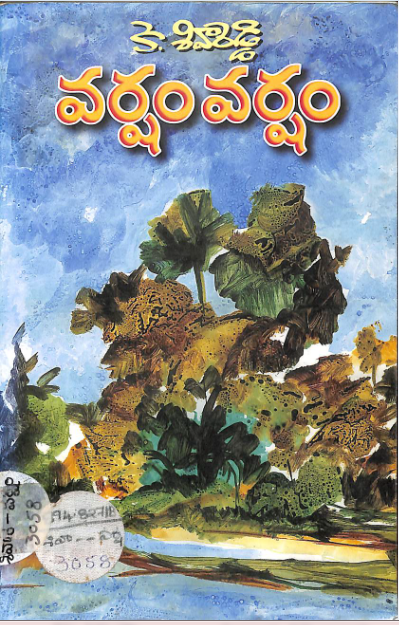 cover page