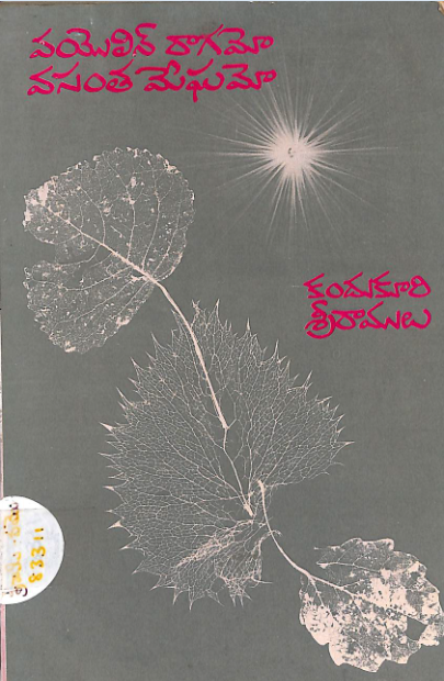 cover page