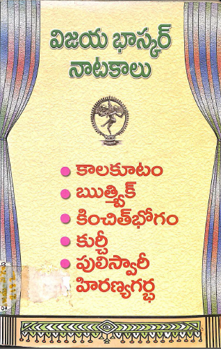 Cover Page