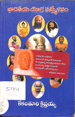 Cover Page