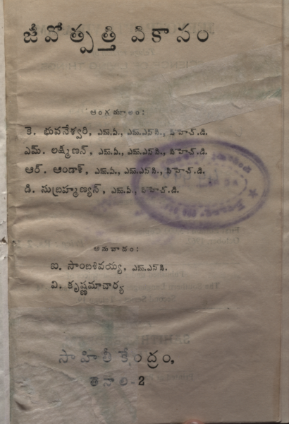 cover page