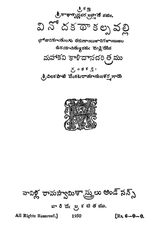 Cover Page