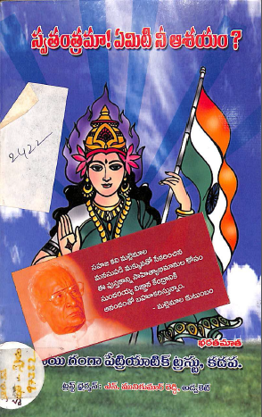 Cover Page