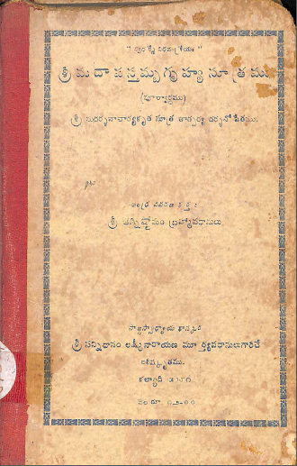 Cover Page