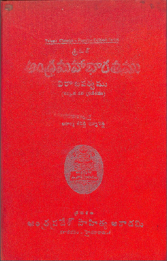 Cover Page