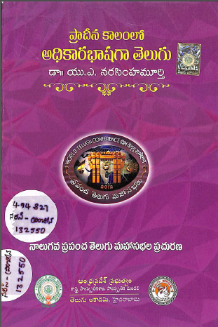 Cover Page