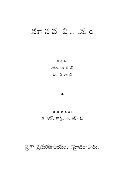 cover page