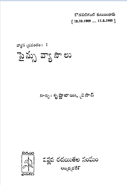 cover page