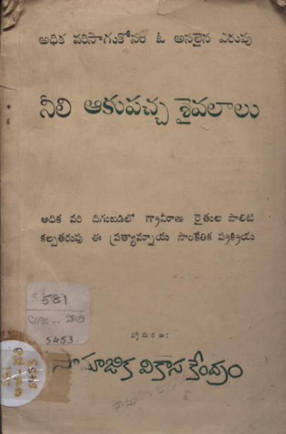 cover page