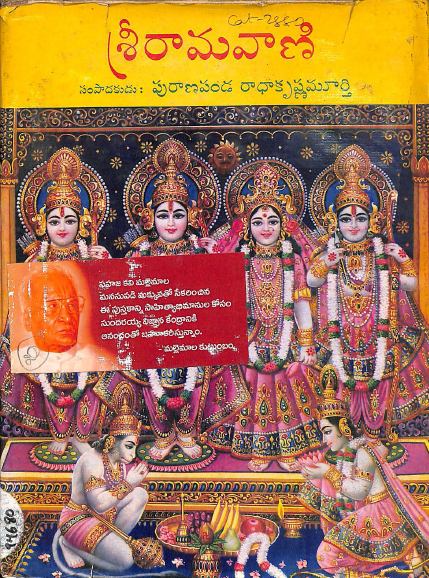 Cover Page