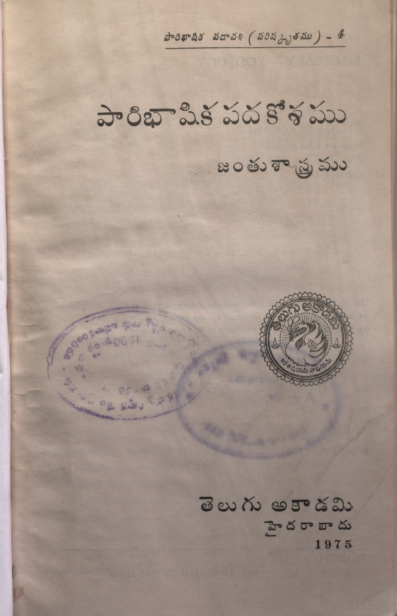 cover page