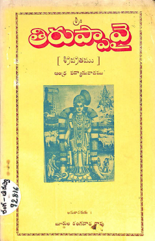 Cover Page