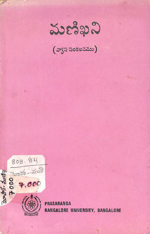 Cover Page