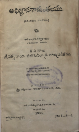 Cover Page