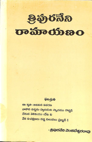 Cover Page