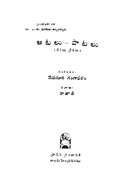 cover page