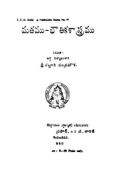 cover page