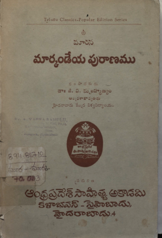Cover Page