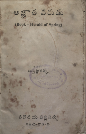 Cover Page