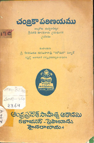 Cover Page