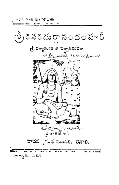 cover page