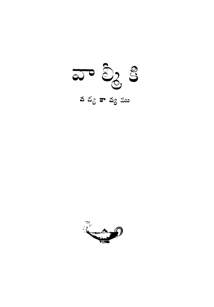 cover page