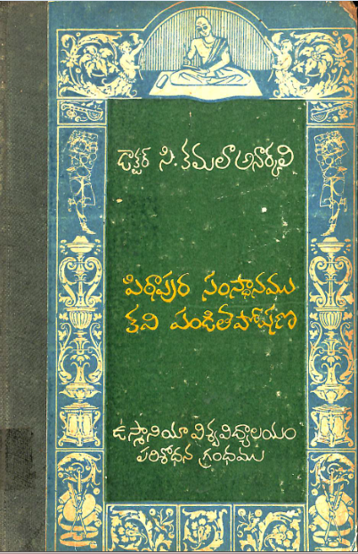 cover page