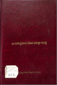 Cover Page