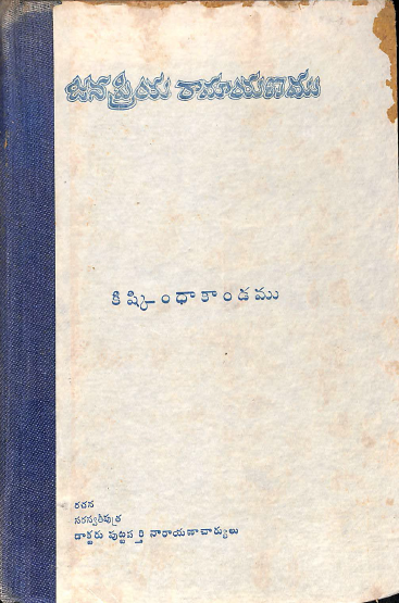 Cover Page