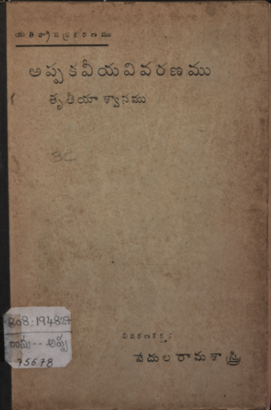 cover page