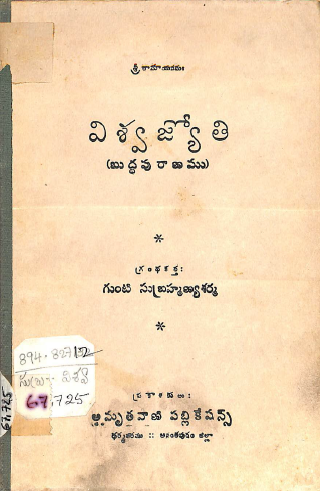 Cover Page