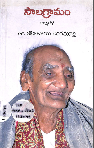 Cover Page