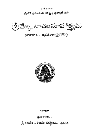 Cover Page