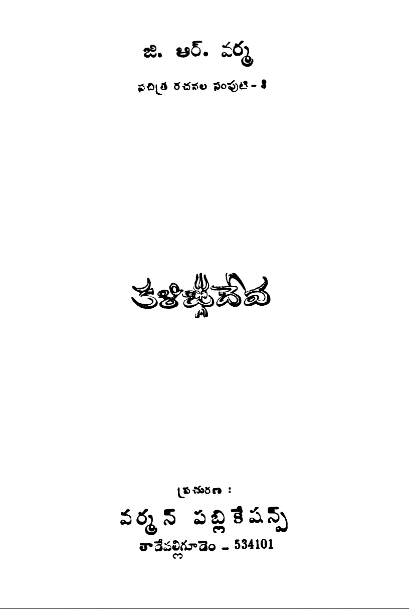 cover page